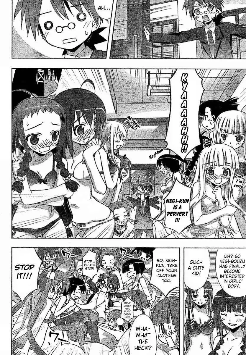 Negima!? Neo Chapter 15 24